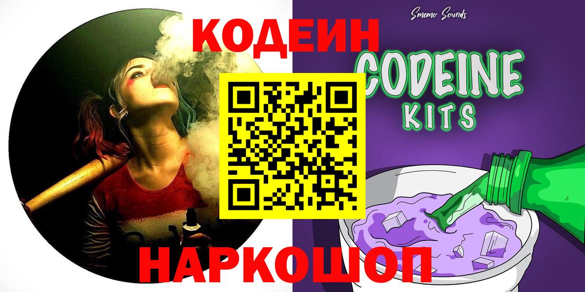 МЕФ кристаллы  ГАШИШ  Канабис  Королёв  Вход с VPN  Alpha-PVP СК  