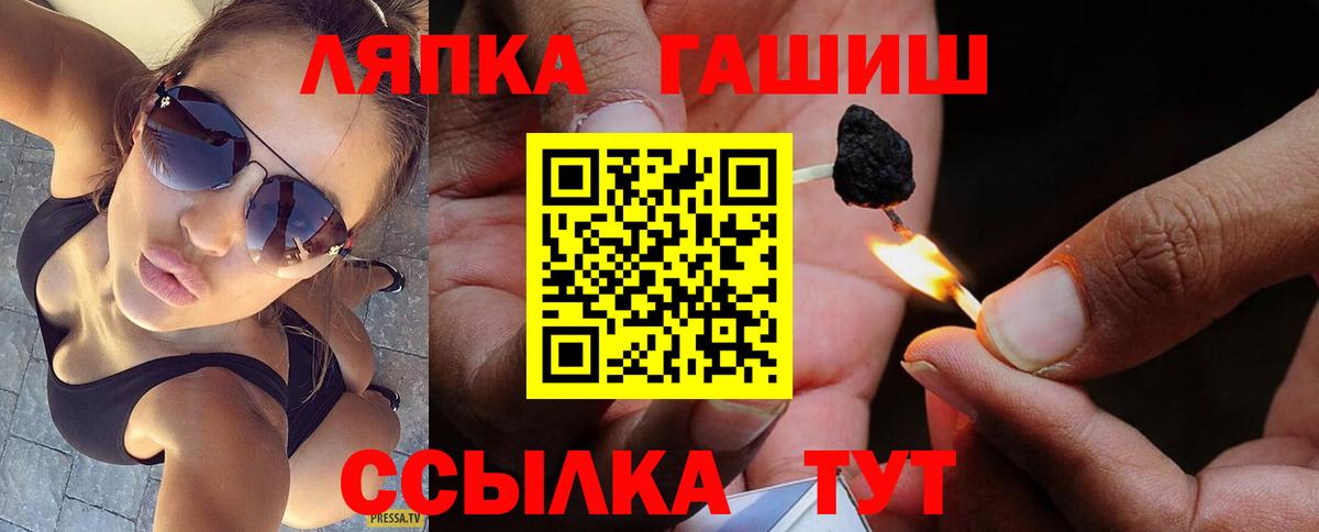 ГАШ Изолятор  Вход с VPN  Королёв 