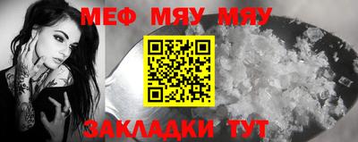 а пвп мука Камышлов