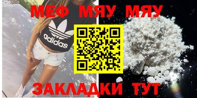 бутик Ачхой-Мартан