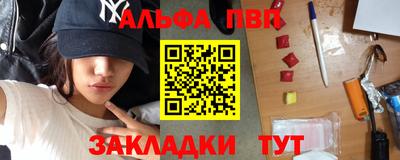 а пвп мука Камышлов