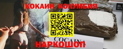 а пвп мука Камышлов