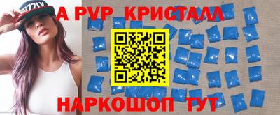 а пвп мука Камышлов