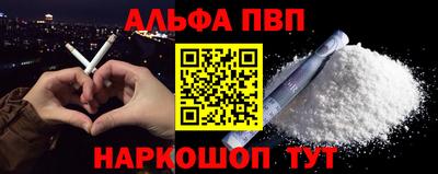 дживик Кандалакша