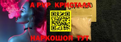 дживик Кандалакша