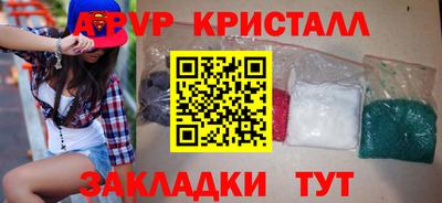 дживик Кандалакша