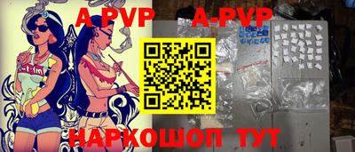дживик Кандалакша