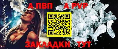 а пвп мука Камышлов