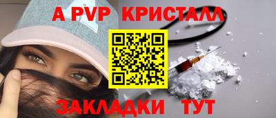 дживик Кандалакша