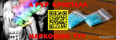 а пвп мука Камышлов