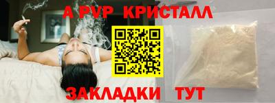 герыч Канаш