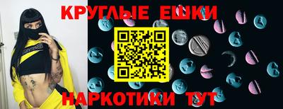 а пвп мука Камышлов