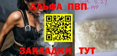 дживик Кандалакша