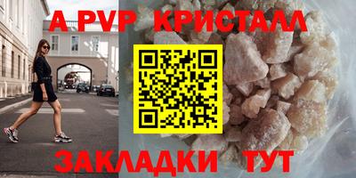 герыч Канаш