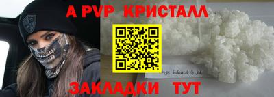 дживик Кандалакша