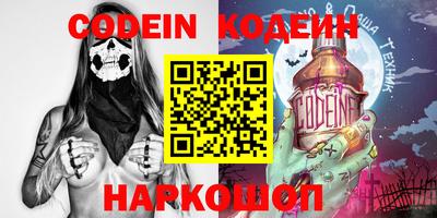 герыч Канаш