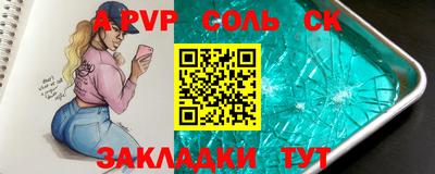 а пвп мука Камышлов