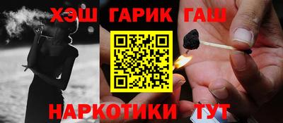 а пвп мука Камышлов