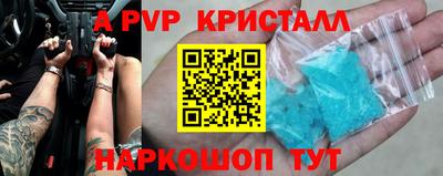 герыч Канаш