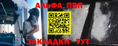 дживик Кандалакша