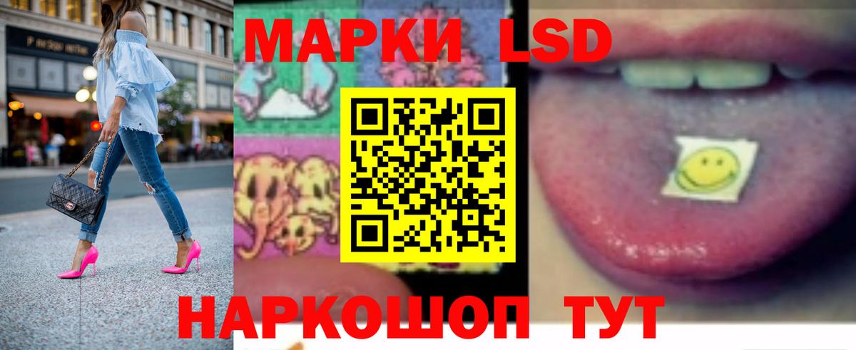 ЛСД экстази ecstasy  Лсд 25 экстази ecstasy  Королёв  ЛСД экстази  Вход с VPN 