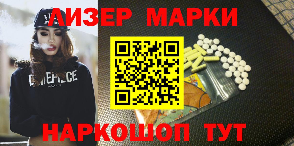 ЛСД экстази кислота Королёв