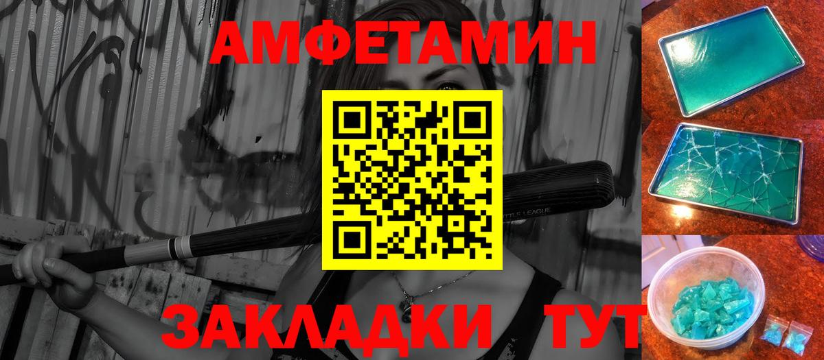 Первитин витя  Первитин витя  Королёв  Вход с VPN 
