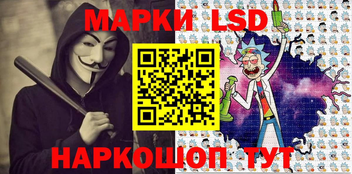 Марки N-bome 1,8мг  Марки N-bome  Королёв  Марки N-bome 1,8мг  Вход с VPN 