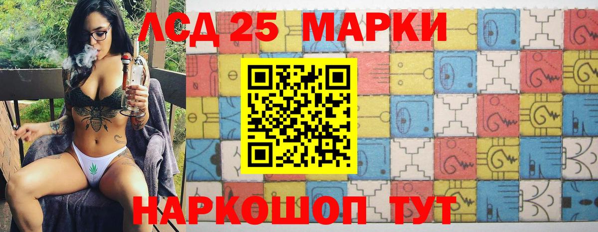 Наркотические марки 1500мкг Королёв