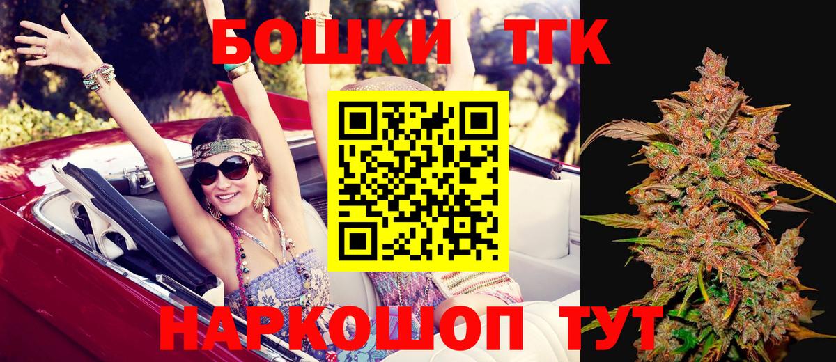 Королёв  Бошки Шишки марихуана  Марихуана MAZAR  Вход с VPN  Каннабис OG Kush  Канабис Bruce Banner 